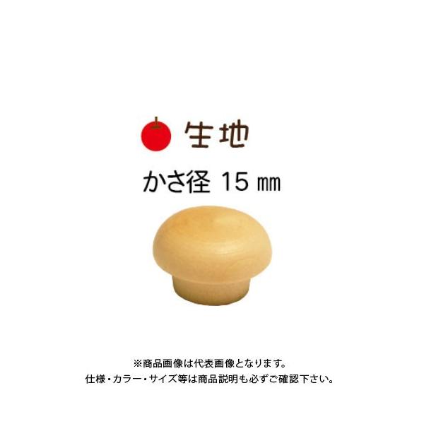 _hrX ؂̎qLbv(n) 15mm 20 uX^[pbN C-KCK15X-20