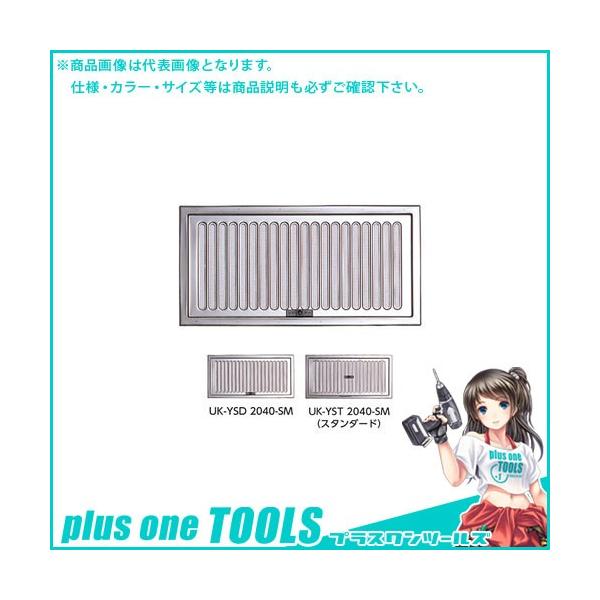 FH CXCh Vo[ (10×2) YSD2040-SM