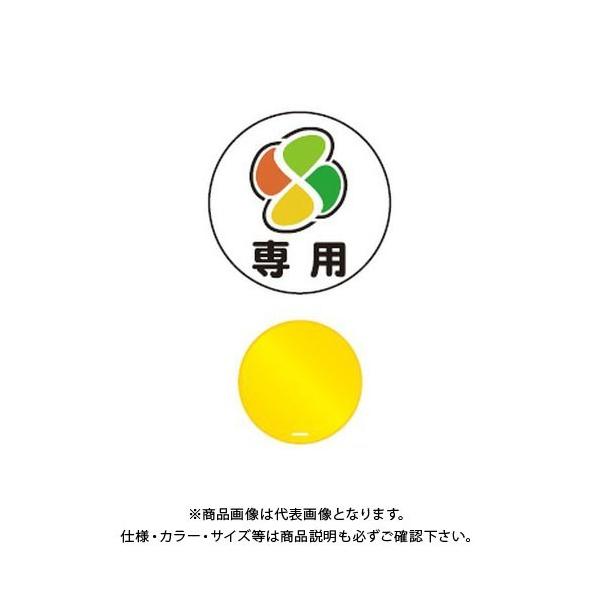 (ʓr)(i)S R[gbvTC u(݂}[N)pv ی^ F nJ}t (20) CTS-4