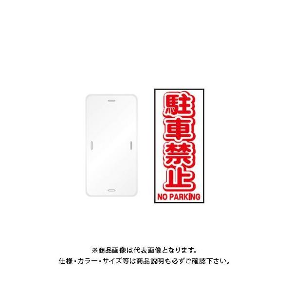 (ʓr)(i)S R[gbvTC uԋ֎~v c^ F nJ}t (20) CTS-1