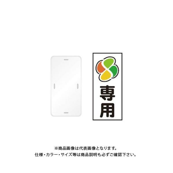 (�����ʓr)(�����i)���S���� �R�[���g�b�v�T�C�� �u(���݂��}�[�N)��p�v �c�^ ���F �n�J�}�t (20��) CTS-4