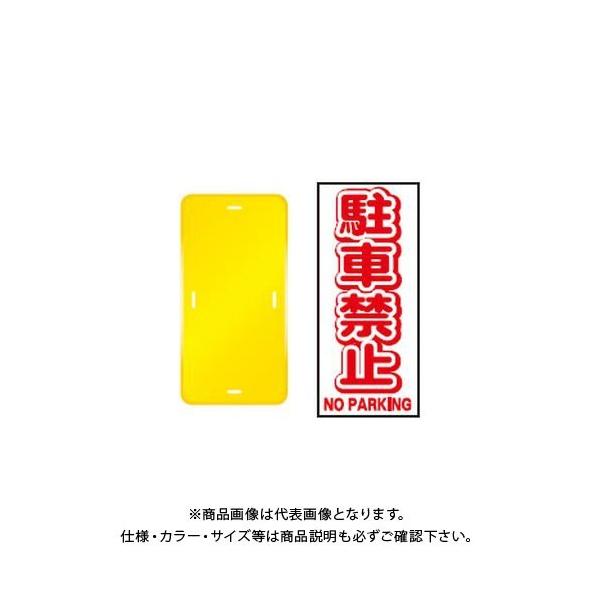 (ʓr)(i)S R[gbvTC uԋ֎~v c^ F nJ}t (20) CTS-1