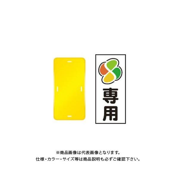 (ʓr)(i)S R[gbvTC u(݂}[N)pv c^ F nJ}t (20) CTS-4