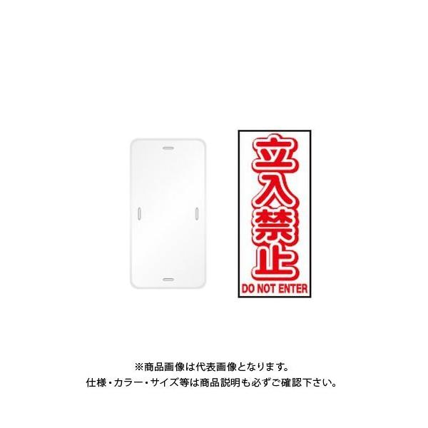 (�����ʓr)(�����i)���S���� �R�[���v���[�g�T�C�� �u�����֎~�v �c�^ ���F ���b�J�t (20��) CPS-2