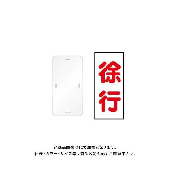 (�����ʓr)(�����i)���S���� �R�[���v���[�g�T�C�� �u���s�v �c�^ ���F ���b�J�t (20��) CPS-3