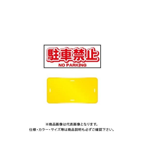 (ʓr)(i)S R[v[gTC uԋ֎~v ^ F bJt (20) CPS-1