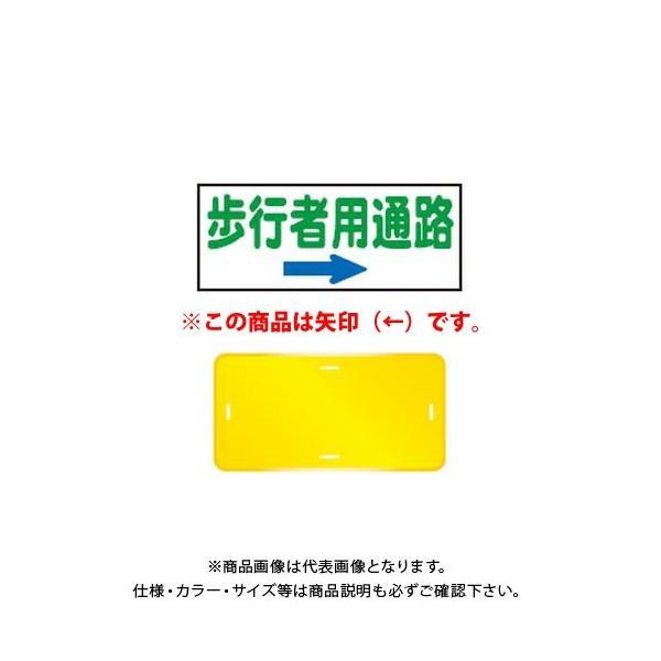 (�����ʓr)(�����i)���S���� �R�[���v���[�g�T�C�� �u���s�җp�ʘH(��)�v ���^ ���F ���b�J�t (20��) CPS-4