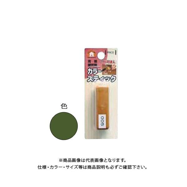 ���X�R�[�L �J���[�X�e�B�b�N (�P�F) 014 RAS-26