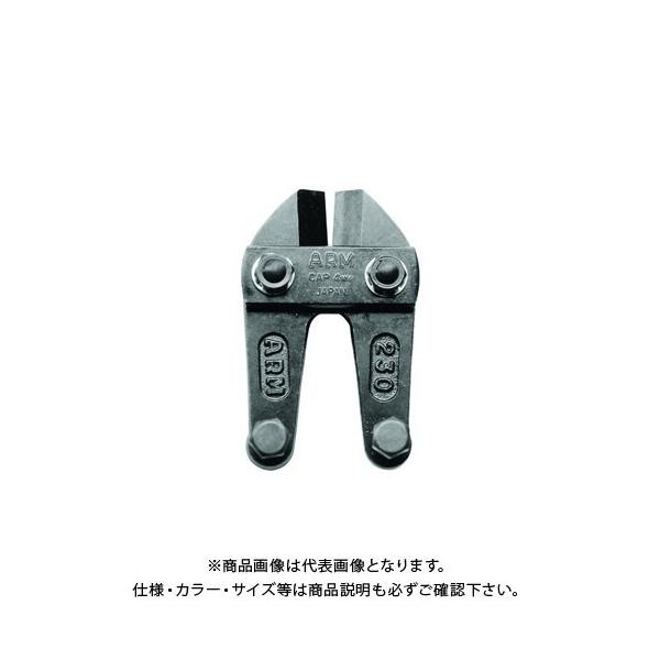 �A�[���Y�� �{���g�N���b�p�[�֐n HAJ-230