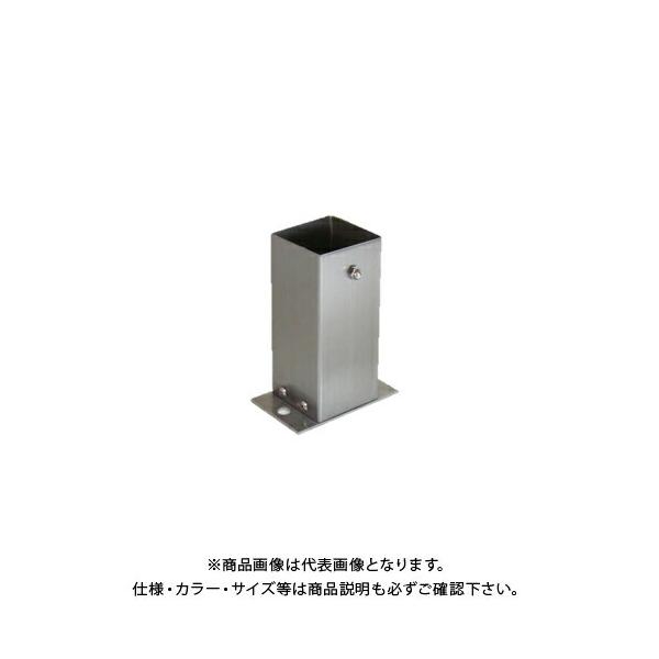 鈴文 ステンレス 装飾柱脚金物 ストレート 90角(オールステンレス) SB090