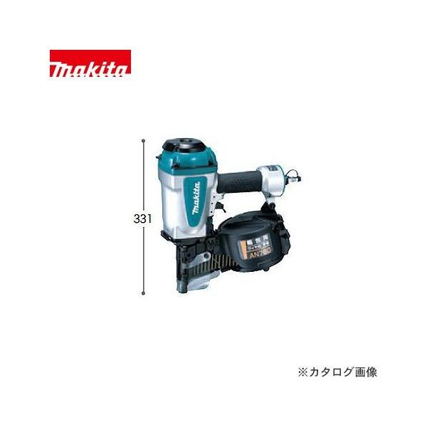 マキタ Makita 75mm 梱包用エア釘打 AN760 : プラスワンツールズ