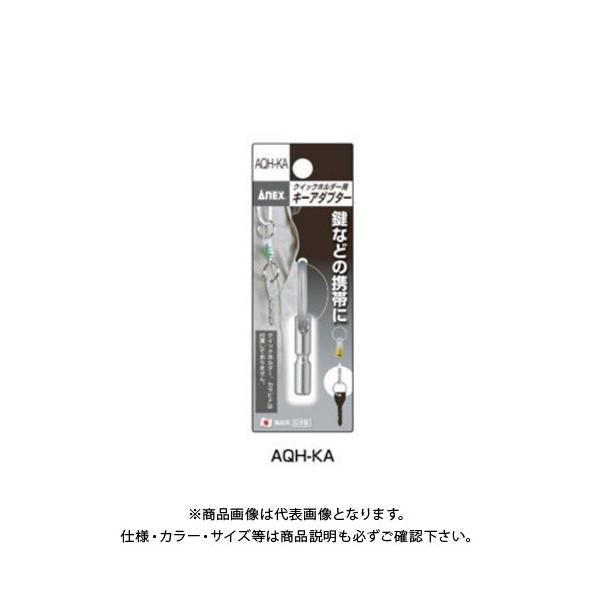 AlbNX ANEX NCbNz_[pL[A_v^[ AQH-KA