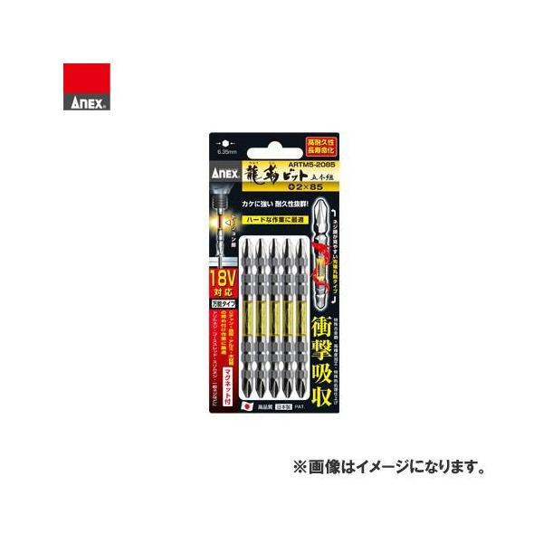 �A�l�b�N�X ANEX ���x�r�b�g����5�{�g(�{2×65) ARTM5-2065