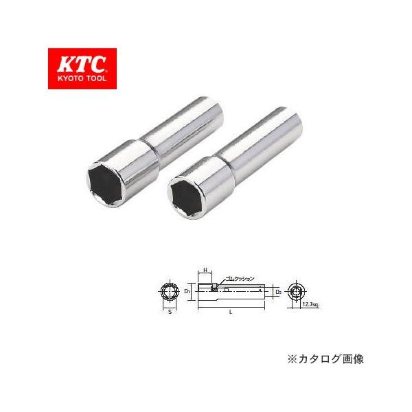 (メール便可)KTC 12.7sq. ホイールナット専用ソケット B38Z-21H