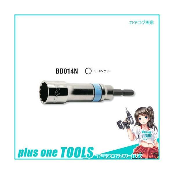 R[P ko-ken BD014N-22mm dhCo[p[h\Pbg S104mm