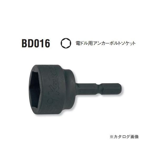 R[P ko-ken BD016-19mm dhp AJ[{g\Pbg S50mm