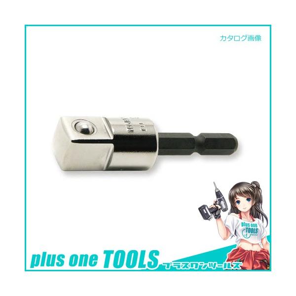 R[P ko-ken BD023N-3/8 dhCo[p H \PbgA_v^[ 3/8"(9.5mm)sq.