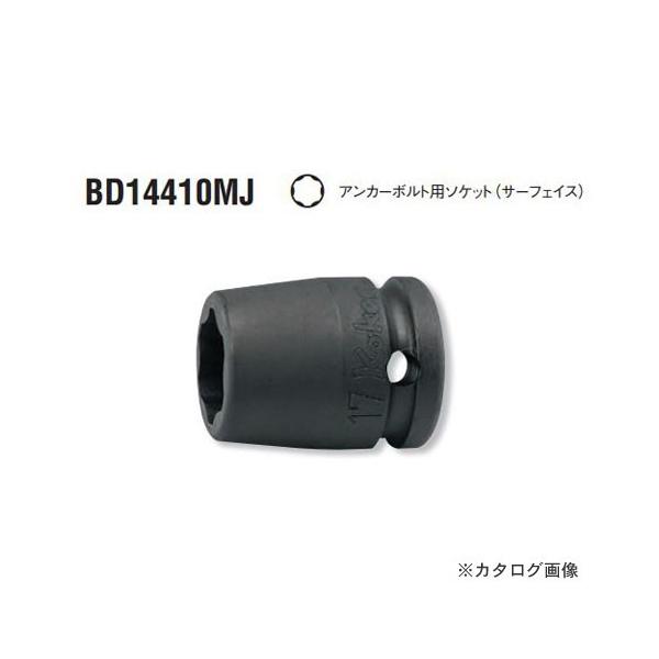 R[P ko-ken BD14410MJ-16mm AJ[{gp\Pbg(T[tFCX) 1/2"(12.7mm)Sq.