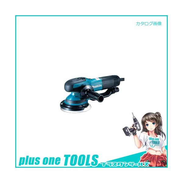 マキタ　ランダムオービットサンダ マキタ（makita） 充電式ランダムオービットサンダ 径125mm BO180DZ