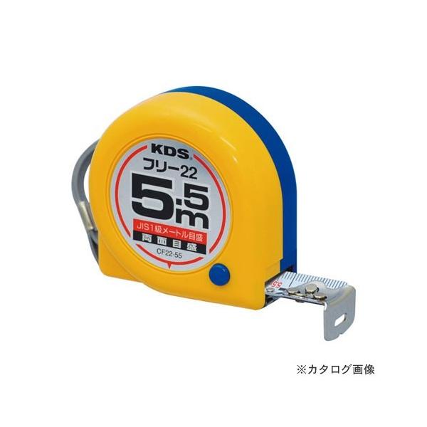 ebNKDS CF22-55SBP RxbNX ʃRpNgt[22 }T