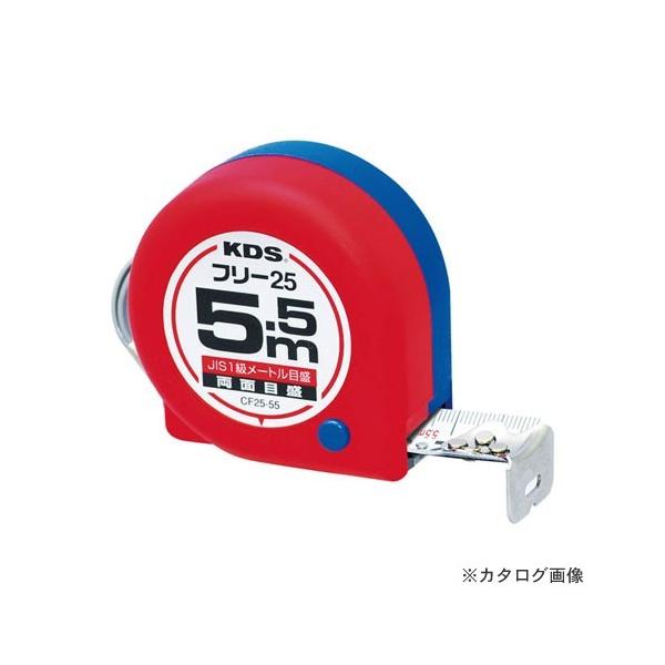 ebNKDS CF25-55SBP RxbNX ʃRpNgt[25 }T