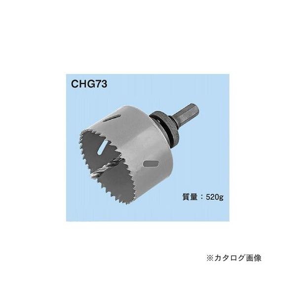 lOXdH CHG73 V{[hpz\[