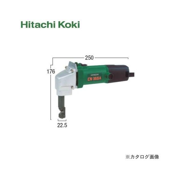 日立（HITACHI） HiKOKI(日立工機)ニブラ CN16SA : プラスワンツールズ 
