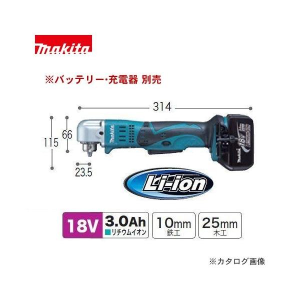�}�L�^ Makita 18V �[�d���A���O���h���� �{�̂̂� DA350DZ