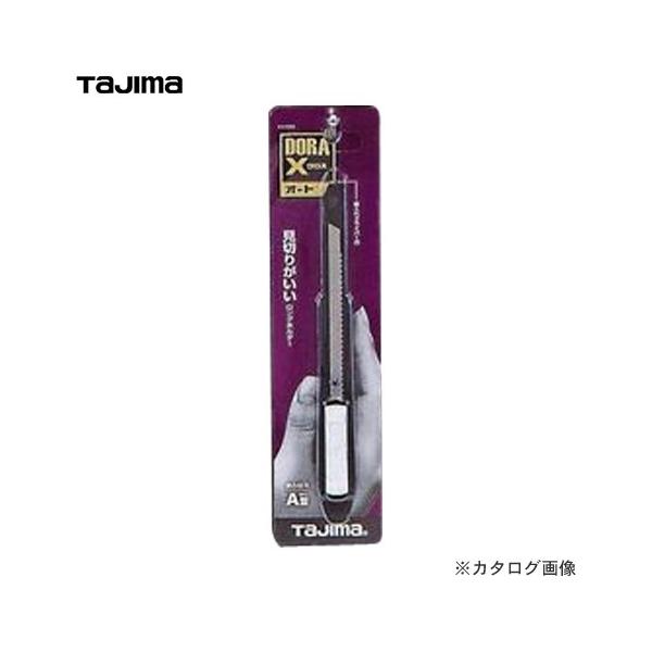 クロス カッターの人気商品 通販 価格比較 価格 Com