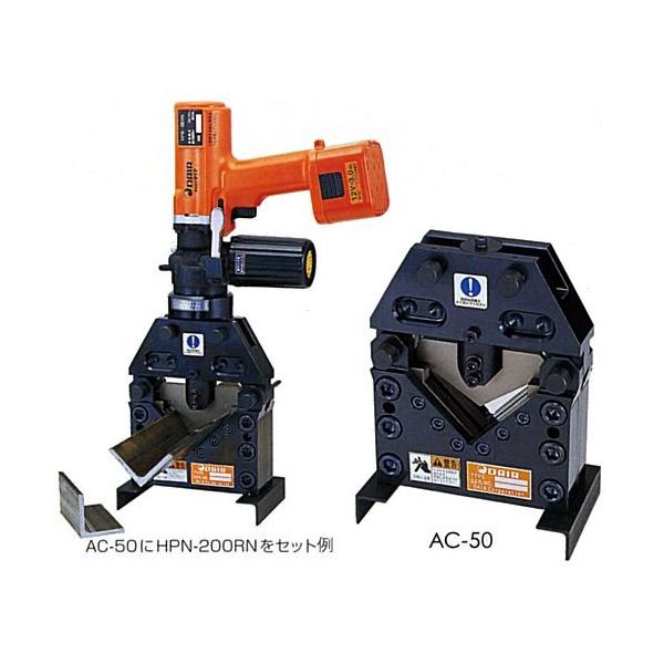 ダイア　アングルカッターＡＣ−５０Ａ AC-50A ( AC50A ) 電動工具 ダイア DAIA アングルカッター AC-50A : プラスワンツールズ - 通販