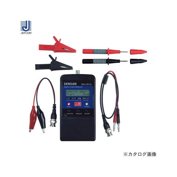 fT DENSAN fW^P[uW[ iCVEVVFEVCTFEj DMJ-301A