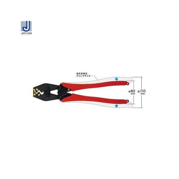 DENSAN デンサン 圧着工具 裸端子・PBスリーブ用 DC-0838K DENSAN デンサン 圧着工具 裸端子・PBスリーブ用 DC-0838K