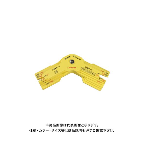 �f���T�� �P�[�u���Q�[�W DI-CVIV131