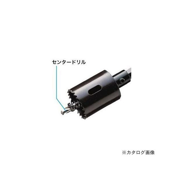 デンサン DENSAN 充電バイメタルホールソー センタードリル JHS-1529A