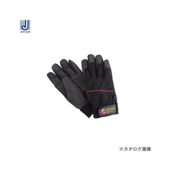 (���[���։�)�f���T�� DENSAN �d�H���(�n�C�u���b�h�^�C�v)LL ND-47LL