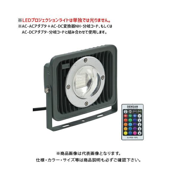 fT DENSAN LEDvWFNVCg SJ-PDS-10FL