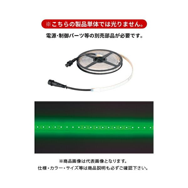 fT DENSAN LEDe[vCg () 5m SJ-T01-05GG