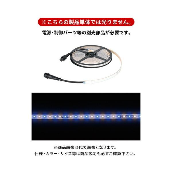 fT DENSAN LEDe[vCg (E) 5m SJ-T01-05WB