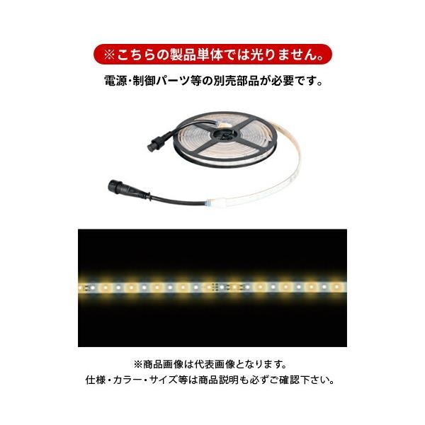 fT DENSAN LEDe[vCg (EdF) 5m SJ-T01-05WL