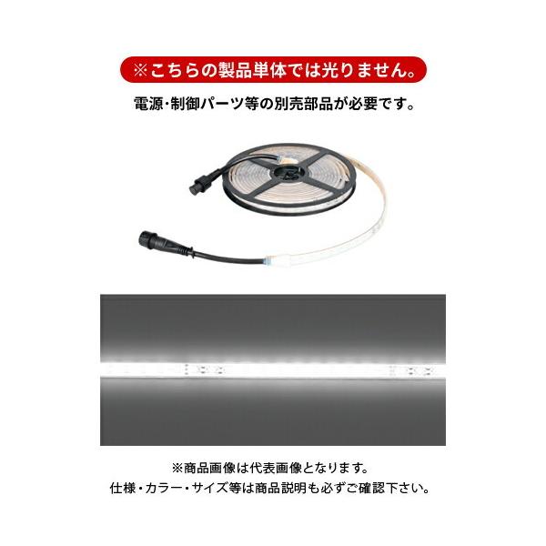 fT DENSAN LEDe[vCg () 5m SJ-T01-05WW