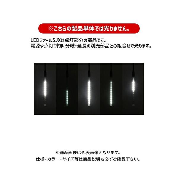 �f���T�� DENSAN LED�t�H�[��SJX �� 20cm (5�{��) SJX-E09-20W-5S