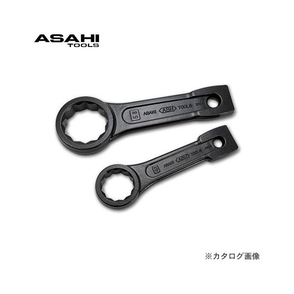 旭金属工業 アサヒ ASAHI 打撃めがねレンチ35mm DR0035 : プラスワン