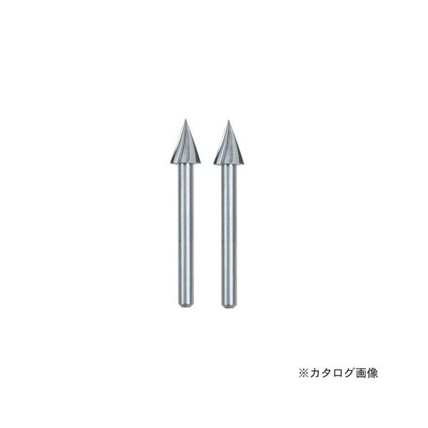 �h������ DREMEL �n�C�X�s�[�h�J�b�^�[(��6.4mm) 2�{�� 125N