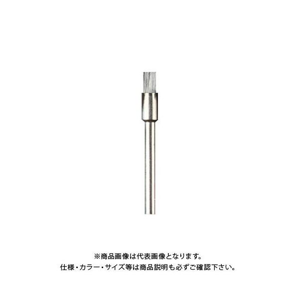 �h������ DREMEL �X�`�[���u���V-ENd Shape (3.2mm) 2����p�b�N 443N