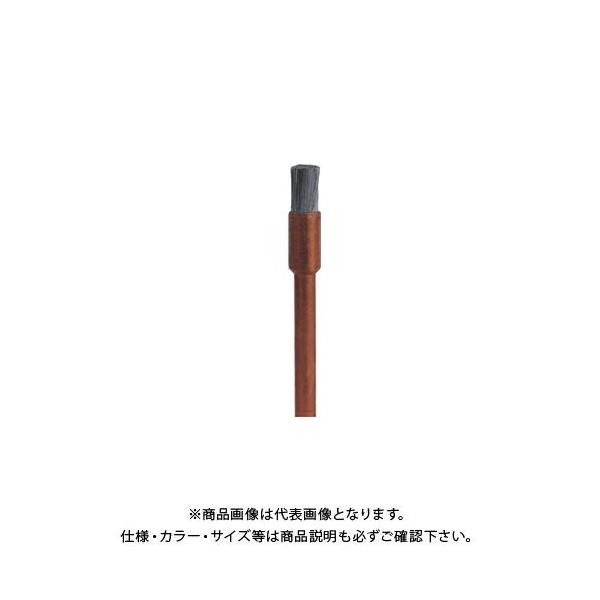 �h������ DREMEL �X�e�����X�u���V-End Shape (3.2mm) 2����p�b�N 532N