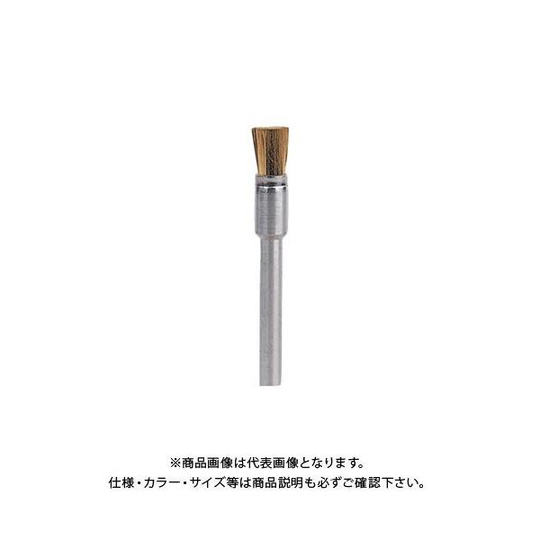 �h������ DREMEL �^�J�u���V - End Shape (3.2mm) 2����p�b�N 537N