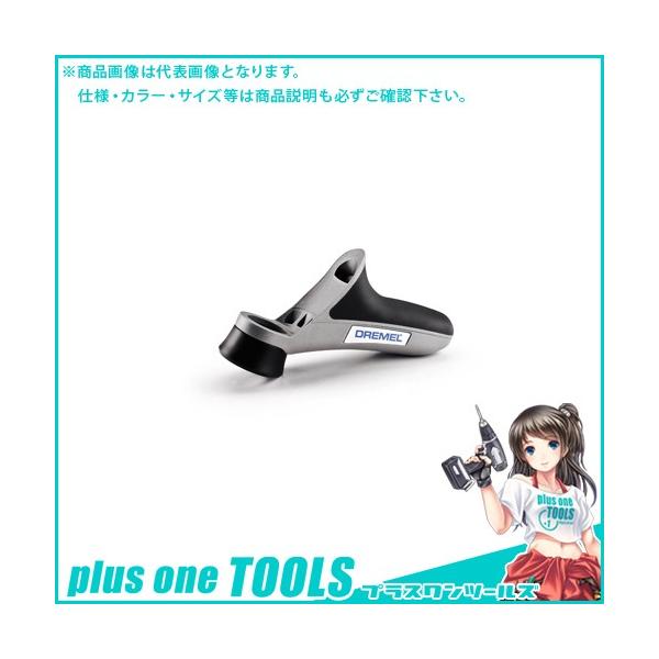 �h������ DREMEL �f�B�e�[���[�Y�O���b�v A577