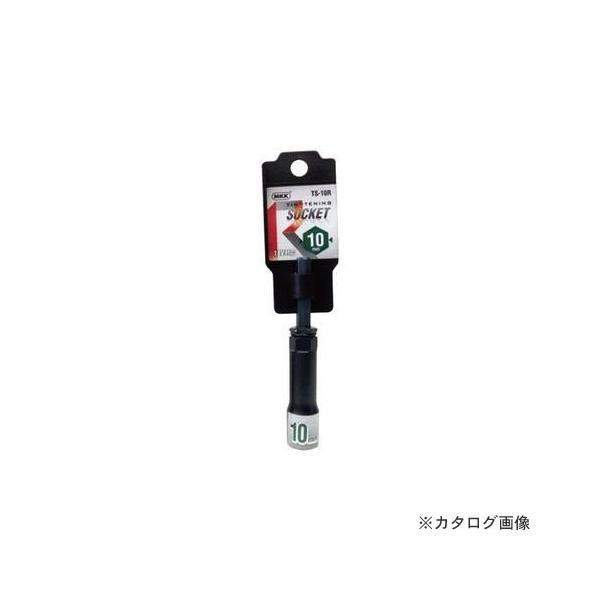 MKK �^�C�g�j���O�\�P�b�g ���M�����[�^�C�v 10mm TS-10R