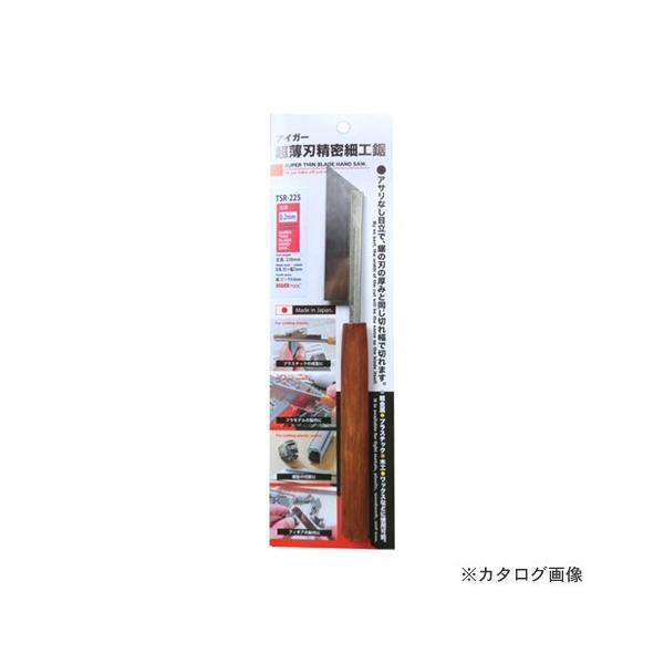 ACK[c[ ACK[n TSR225