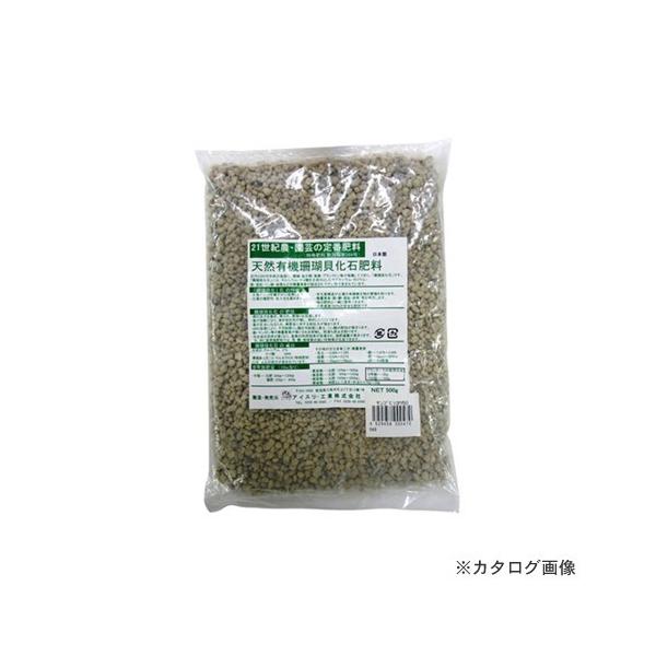 アイスリー工業天然有機珊瑚貝化石肥料500g 3044 Buyee Buyee 提供一站式最全面最專業現地yahoo Japan拍賣代bid代拍代購服務bot Online